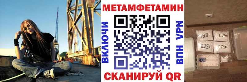 где найти наркотики  Хадыженск  АМФЕТАМИН VHQ 