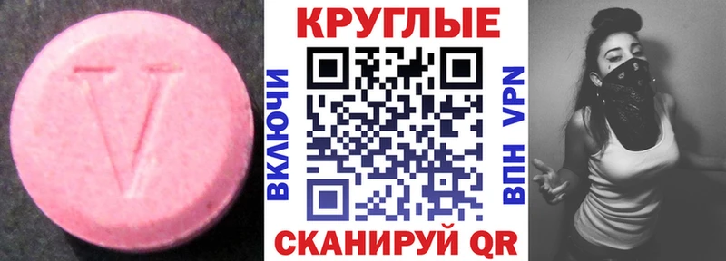 ЭКСТАЗИ Philipp Plein  Хадыженск 