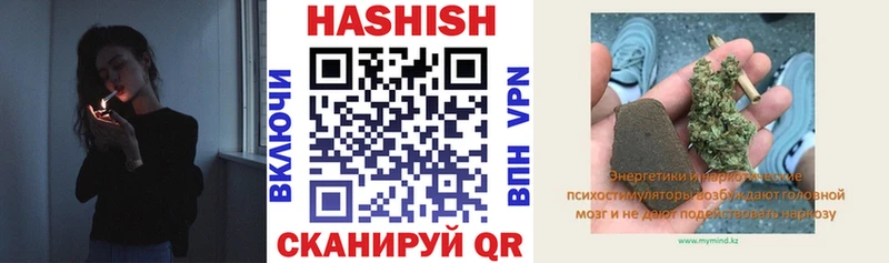 Гашиш VHQ  Хадыженск 