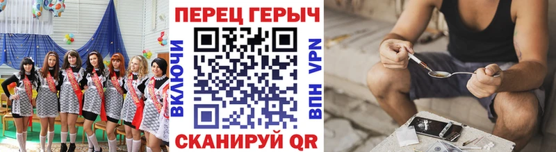 Героин афганец  Хадыженск 
