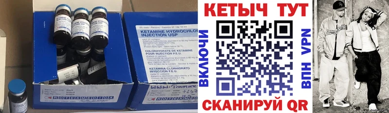 Кетамин ketamine  где купить наркоту  omg онион  Хадыженск 