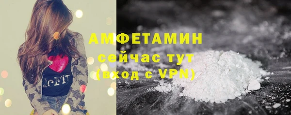 MDMA Premium VHQ Алзамай