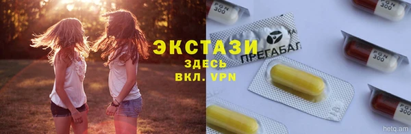 MDMA Premium VHQ Алзамай
