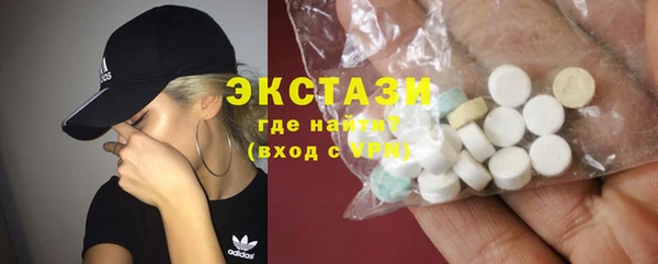 MDMA Premium VHQ Алзамай