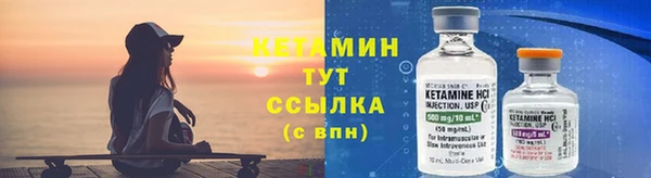 бутират Абаза