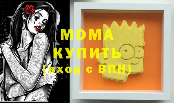 MDMA Premium VHQ Алзамай