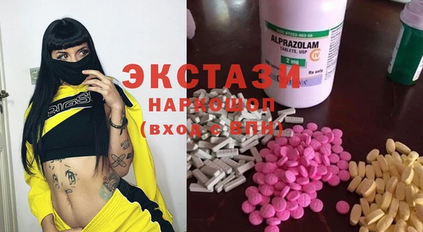 бутират Абаза