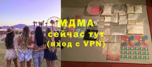 бутират Абаза