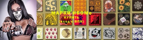 MDMA Premium VHQ Алзамай