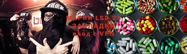 ECSTASY Абинск