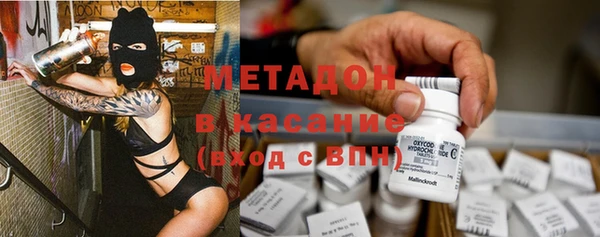 MDMA Premium VHQ Алзамай