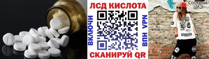 LSD-25 экстази ecstasy купить наркотики цена Хадыженск
