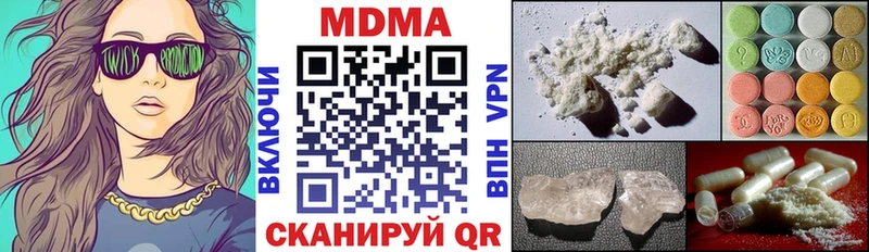 МДМА crystal  Хадыженск 