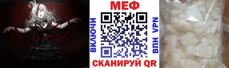 маркетплейс телеграм  Хадыженск  Мефедрон мука 